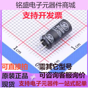 ECG2DM2R2D11CTBVZC-L=3 直插铝电解电容 2.2uF ±20% 200V 原装