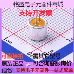 GMI6050P-2C52DB 咪头/麦克风 GMI6050P-2C52DB 存储器 原装现货