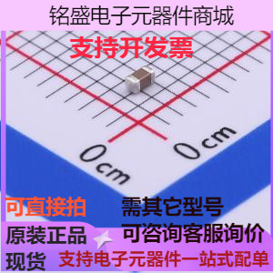 CGA3E2X7R1H102KT0Y0S贴片电容(MLCC) 1nF±10% 50V存储