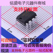 XD07 精密运放 XD07 原装现货