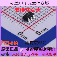 ME6211C30M5G-N 线性稳压器(LDO) 正 Vin=6V Vout=3V 500mA 现货