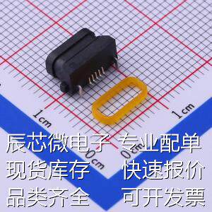 U-E-M7SS-Y-4 USB连接器 Micro-B 母座 卧贴 防水X7 口外露（两件