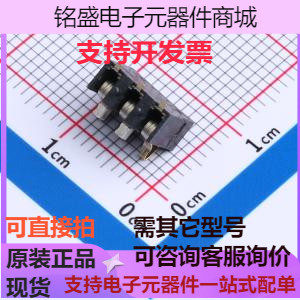 BA0307300570-23 电池连接器 BA0307300570-23 存储器 原装现货