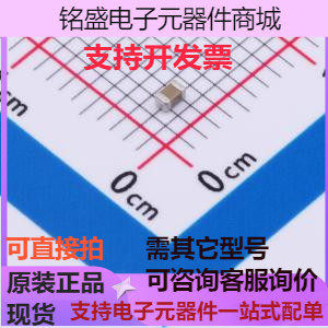 CL10B103KC84PEL 贴片电容(MLCC) 10nF ±10% 100V 存储器 原装现