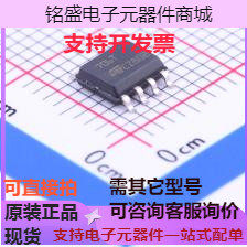 STM706TM6F 监控和复位芯片 STM706TM6F 原装现货