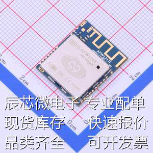 AFW121TI-POS1 WiFi模块 AFW121TI-POS1 支付系统模组原装现货