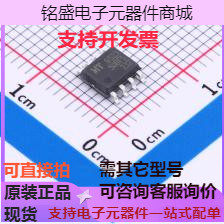 MT9523CT-50BF5 电流传感器 霍尔线性电流传感器芯片 现货
