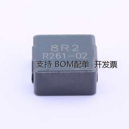BCIH1367-8R2M功率电感.