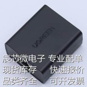 50923 以太网连接器(RJ45 RJ11) UGREEN(绿联)[一整袋2个]网线分