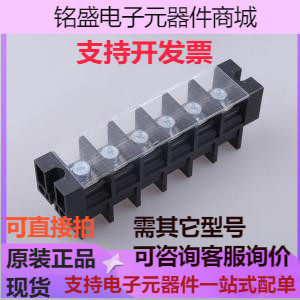 KF67S-27.0-6P 栅栏式接线端子 27mm 1x6P 每排P数:6 排数:1 存储