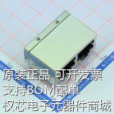 DS1129-05-S80BP-X 以太网连接器(RJ45 RJ11) RJ45 不带LED 8p8c,