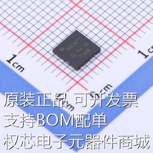 SIC471ED-T1-GE3 DC-DC电源芯片 SIC471ED-T1-GE3 原装现货