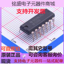 NE556N 定时器/计时器/时钟振荡器 NE556N 现货