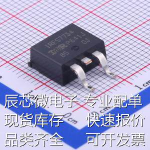 IRFS7734TRLPBF 场效应管(MOSFET) N沟道 耐压:75V 电流:183A 原