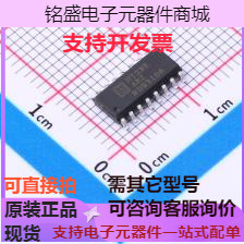 HT232ARZ RS232芯片 HT232ARZ R是编带,Z是环保 现货