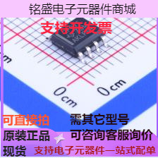 OP07CDR 精密运放 OP07CDR 原装现货
