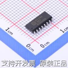 HT232BRZ RS232芯片 HT232BRZ原装现货