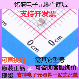 CGA4F3X7S2A224K085AE 贴片电容(MLCC) 220nF ±10% 100V 原装现