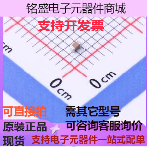 CGA3E2X8R2A102KT0Y0H贴片电容(MLCC) 1nF 100V存储器原装现货