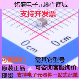 C0805C102J5RACAUTO 贴片电容(MLCC) 1nF ±5% 50V 存储器 原装现