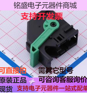 284223-4 汽车连接器 两件套 原装现货