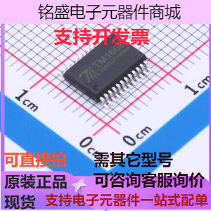 TM1668(TA1323C) LED显示驱动 TM1668(TA1323C)新版本 原装现货
