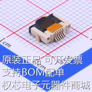 F0502WR-S-06PNLNG1G00L FFC/FPC连接器 间距:0.5mm P数:6P 抽屉