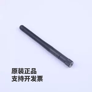 TX433-JK-11 天线 433MHz全向高增益外置LoRa胶棒天线 射频芯片/