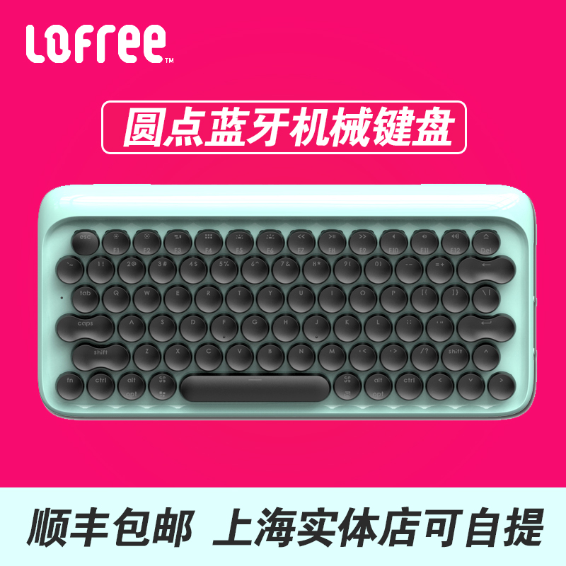 lofreeÂåì³dotÔ²µãÀ¶ÑÀ»úе¼üÅÌÎÞÏßÃÔÄãÇàÖá¼ÒÓÃÓÎÏ·µçÄÔ´ò×Ö