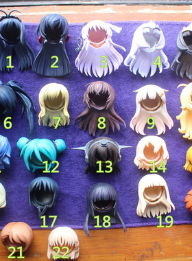 日版散货 GSC粘土人 头发 魔改 配件 分尸 OB11配件 男孩头手办头