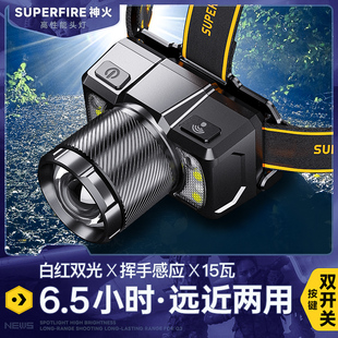神火GX-T6变焦感应头灯强光充电超亮远射头戴式钓鱼专用夜钓户外