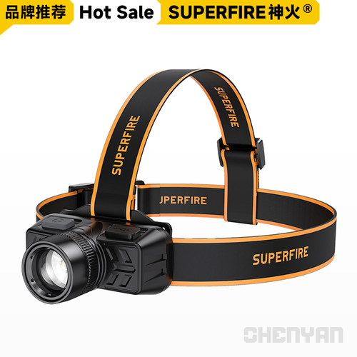神火led头灯强光超亮头戴式钓鱼