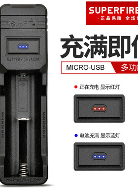 神火AC16锂电池充电器3.7V/4.2多功能可充18650/26650锂电池充电