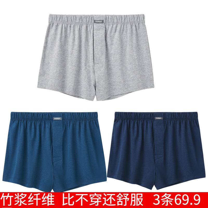 三槍內褲男竹纖維導濕透氣中腰平角寬松2020春夏新品男士阿羅褲在類目 女士內衣/男士內衣/家居服, 內褲中 - 來自Buy2taobao.com提供專業的淘寶代購服務
