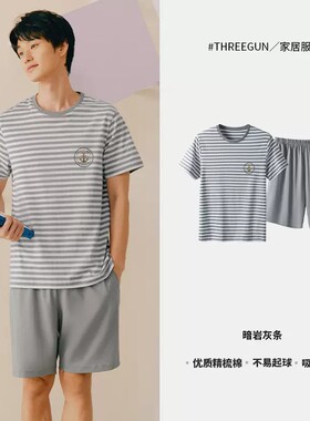 家居服套装夏季纯棉男女情侣