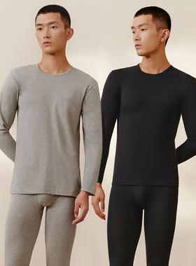 三枪内衣纯棉春秋薄款弹力棉男圆领长袖打底衫裤秋衣秋裤女23793