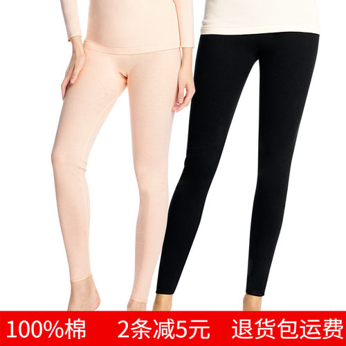 秋裤薄款纯棉女打底裤