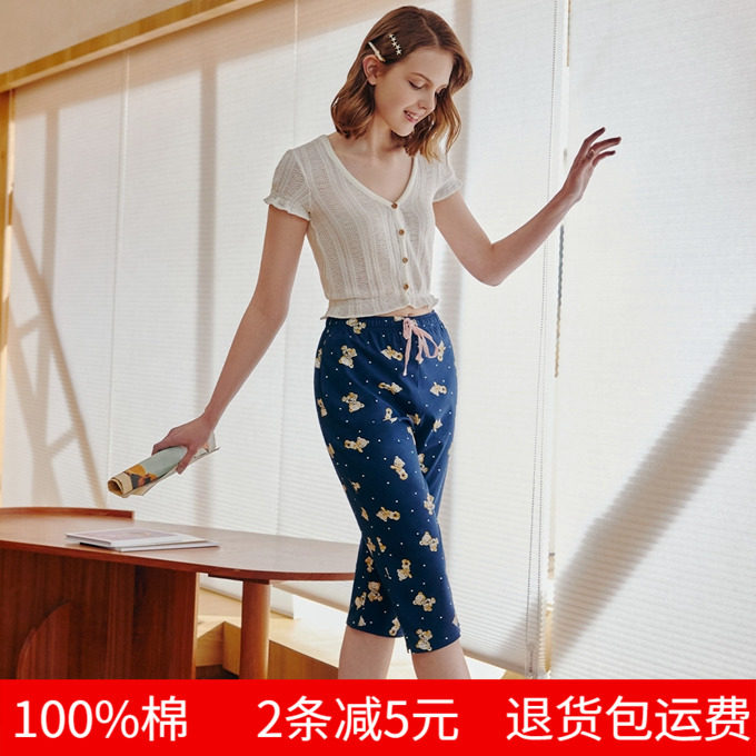 三枪新疆棉家居裤女夏七分裤纯棉印花睡裤柔软系绳全棉女居家中裤
