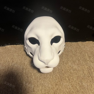 写实老虎兽头头骨原创建模兽装配件可动鄂下巴配牙齿头壳福瑞表演