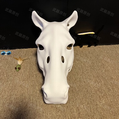 写实马兽头头骨原创建模兽装配件可动鄂下巴配牙齿汗血马福瑞表演