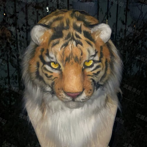 写实老虎兽头定制原创设计制作可动鄂下巴福瑞兽装表演头套手工