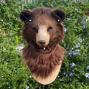 写实棕熊兽头定制原创设计制作可动鄂下巴福瑞兽装表演头套手工