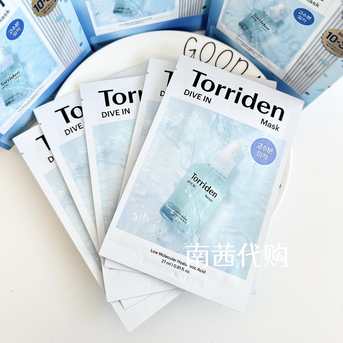 韩国桃瑞丹面膜Torriden低分子玻尿酸精华液急救补水保湿舒缓镇定