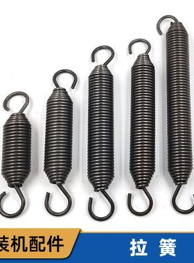 包装机横封拉簧三边封纵封弹簧 长150/120/110/80/60mm拉伸弹簧