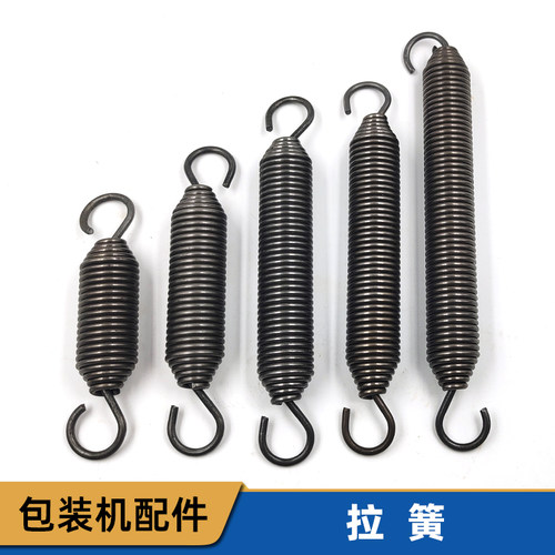 包装机横封拉簧三边封纵封弹簧 长150/120/110/80/60mm拉伸弹簧