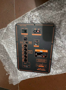 山水 松川国际广场舞音响 SS2-12主板总成 原装