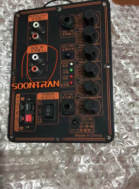 山水 松川国际 SS1-08 ss1-10广场舞音响主板总成 原装