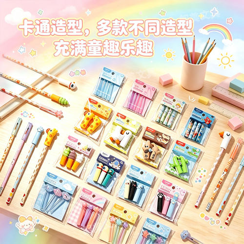 晨光笔帽嘉年华铅笔套铅笔帽笔套儿童用延长器铅笔盖笔盖ABT984M0