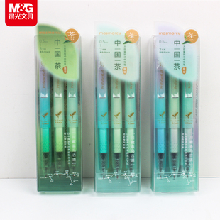 晨光MASMARCU中国茶系列按动中性笔大墨王0.5黑ST学生刷题笔J9033