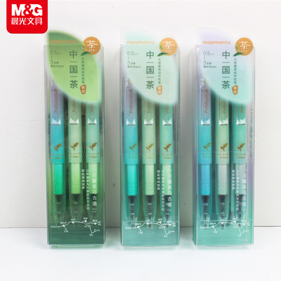 晨光MASMARCU中国茶系列按动中性笔大墨王0.5黑ST学生刷题笔J9033